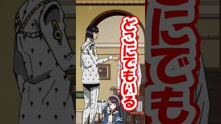 【ジョジョ5部】ブチャラティに全幅の信頼を置く大空スバル