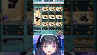 【 #グラブル #ガチャ動画  】無事に手を10本集めた吉良まし影【#切り抜き #グランブルーファンタジー 】