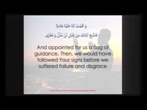 Eid al Fitr 1437 - Sheikh Mohamed Monib