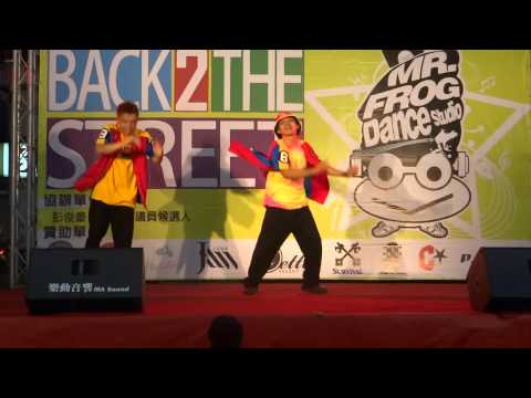 2014青蛙教室戶外成果展 Back2TheStreet - Squeaky Brothers