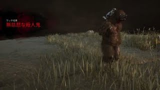 【DBD】熊熊ペアで2-8キラー！！気持ちいいぐらいの全滅♪