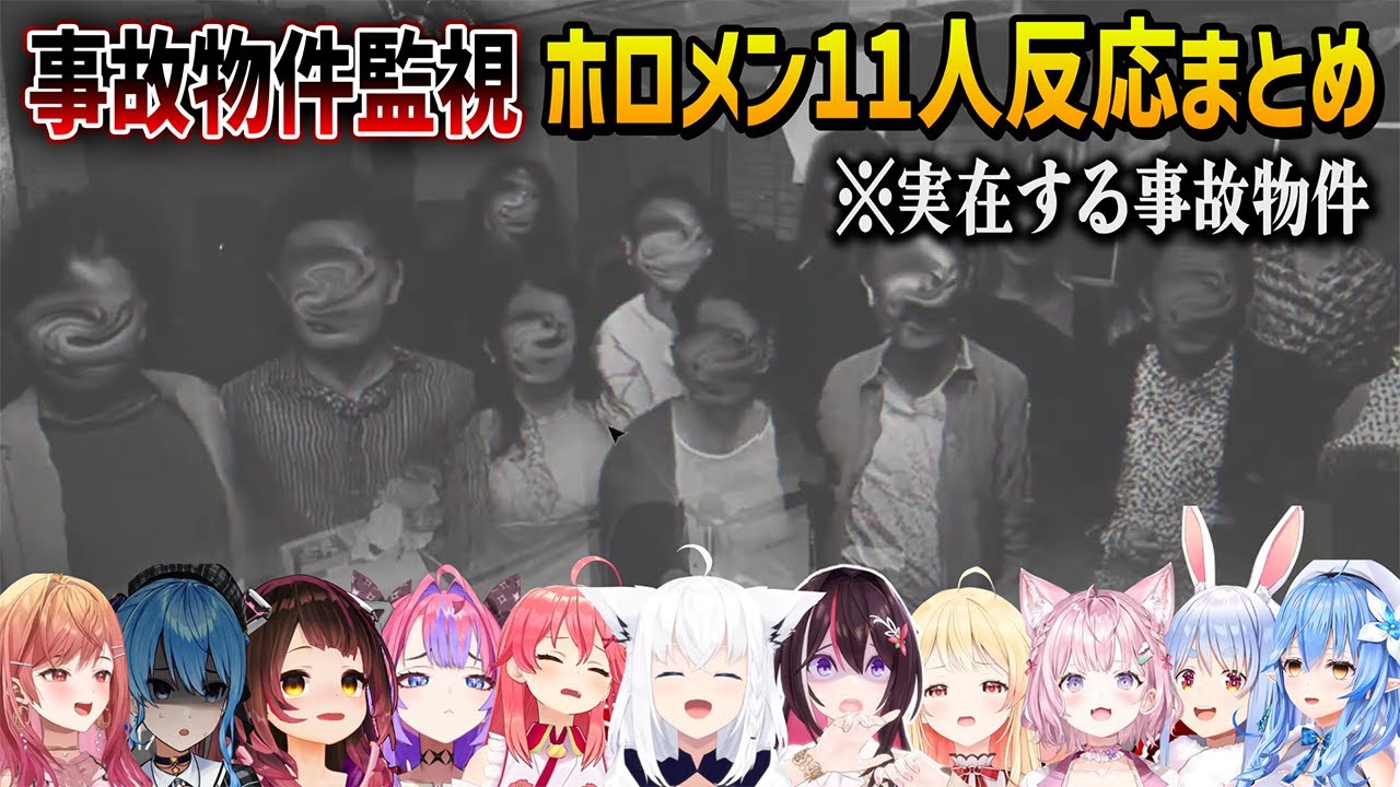 YouTubeサムネイル