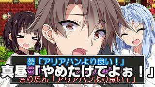 【VOICEROID劇場】#005 魔王を倒したくない勇者たち。【ドラゴンクエスト3】