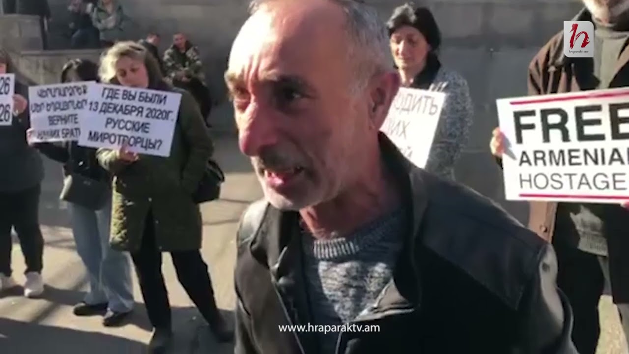 Ռուսն է եղել մեր «գառանտը»․ գերիների ծնողների ակցիան ՌԴ դեսպանատան մոտ