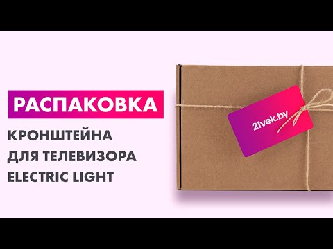 Миниатюра изображения товара Кронштейн для телевизора Electric Light КБ-01-72 (черный)