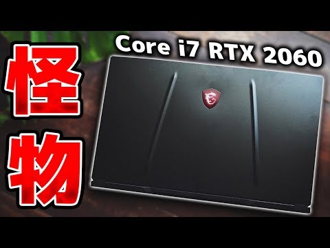 ゲーミングノートパソコン GP75-9SD-449JP [17.3型] MSI｜エムエスアイ 