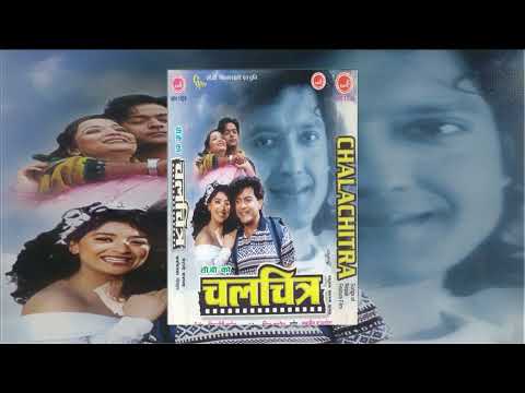 Jhim Jhim Pareli - Chalachitra (2000) Nepali Movie Song