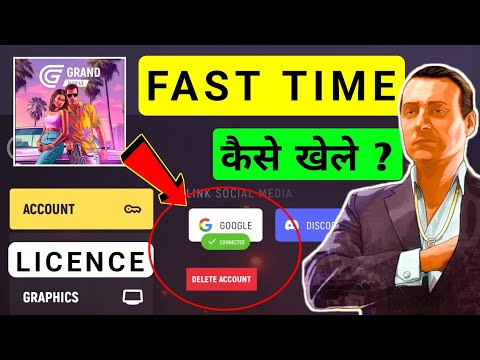 Grand Mobile RP First Time Kaise Khele  A to Z Full Details | How to play Grand Mobile RP