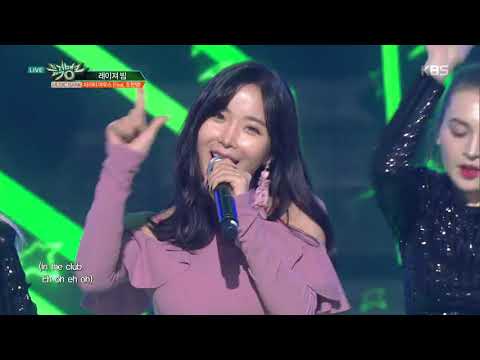 뮤직뱅크 Music Bank - 레이져 빔(LASER BEAM) - 마이티마우스(Mighty Mouth) feat.조현영.20181116