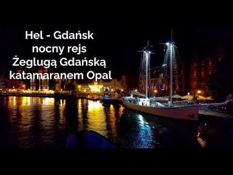 Hel - Gdańsk nocny rejs Żeglugą Gdańską katamaranem Opala #Gdańsk #4K