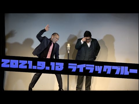 きしたかの『中山秀征の誕生日会』