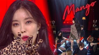 《Comeback Special》 Hyomin(효민) - MANGO @인기가요 Inkigayo 20180916