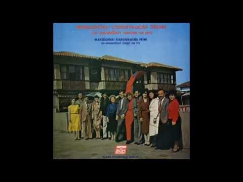 Ajde kamen Jano - Ansamblot čalgii na RT Skopje