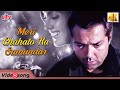 Meri Chahato Ka Samundar Sad Song Abhijeet Bobby Deol Lara Dutta Jurm