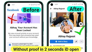 😍100% without iD proof account open | Your account has been locked learn more fb problem solved 2021
