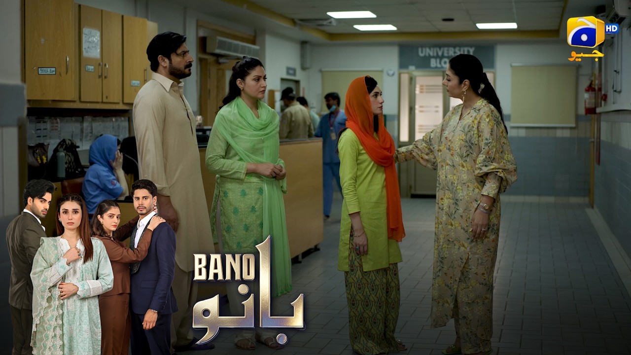 Chup Chap Ghar Chali Jao, Warna 😡 || Bano || Har Pal Geo