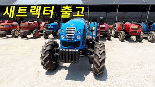 트랙터 기계식에서 전자식으로 교체