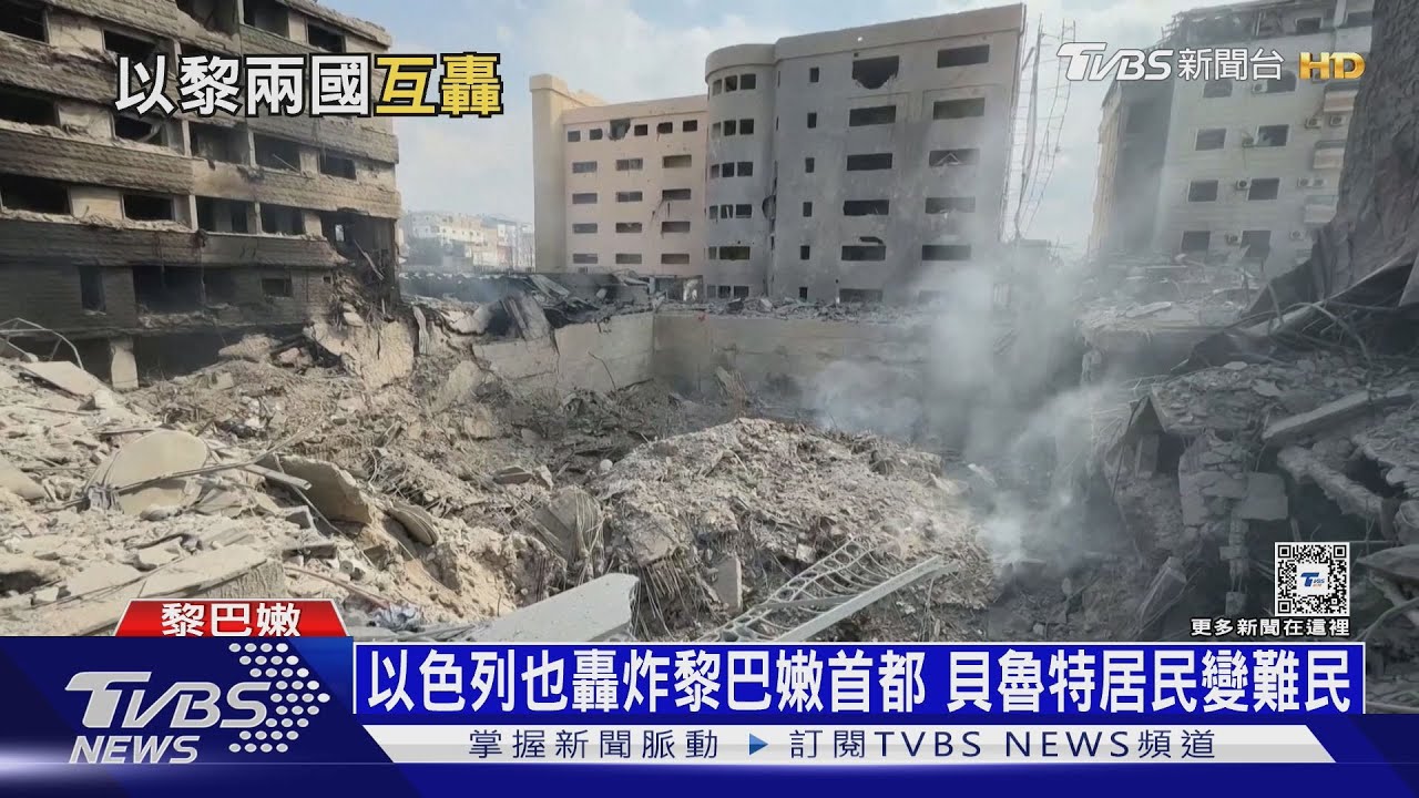 以哈衝突一週年戰線擴大 以色列轟炸黎巴嫩繳獲真主黨彈藥庫