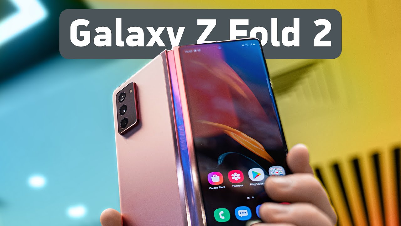 Смартфон Samsung (F916B) Galaxy Z Fold 2 256Gb Бронзовый