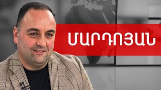 Սփյուռքի հետ արհեստական անջրպետ, Սինանյանի օֆիսի ուռճացված բյուջե. Խորեն Մարդոյան /// ԽՈՍՔԻ ԻՐԱՎՈՒՆՔ