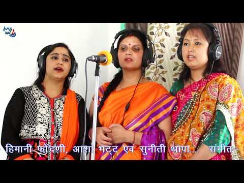 download lagu mp3 mp4 Vah Shakti Hame Do Dayanidhe, download lagu Vah Shakti Hame Do Dayanidhe gratis, unduh video klip Vah Shakti Hame Do Dayanidhe