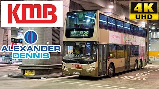 Download lagu [KMB: 88 Tai Wai to Sau Mau Ping via Shatin & On Tat] Alexander Dennis Enviro500 MK I(ATE131/LF9671) mp3