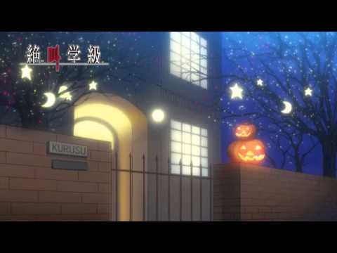 Zekkyou Gakkyuu ALICE Douzai Innocent ALI PROJECT