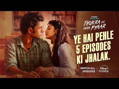 Hotstar Specials: Thukra Ke Mera Pyaar | Episodes 1 to 5 | DisneyPlus Hotstar