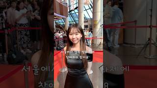 영화제 참석🎬 레드카펫을 밟은 날❗️映画出ることになりました🌟