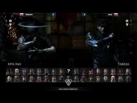 MFA2016 MKXL - Winners Final - Kingusha vs Dock [RUS]