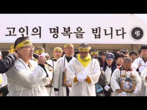 [나쁜 나라] 메인예고편