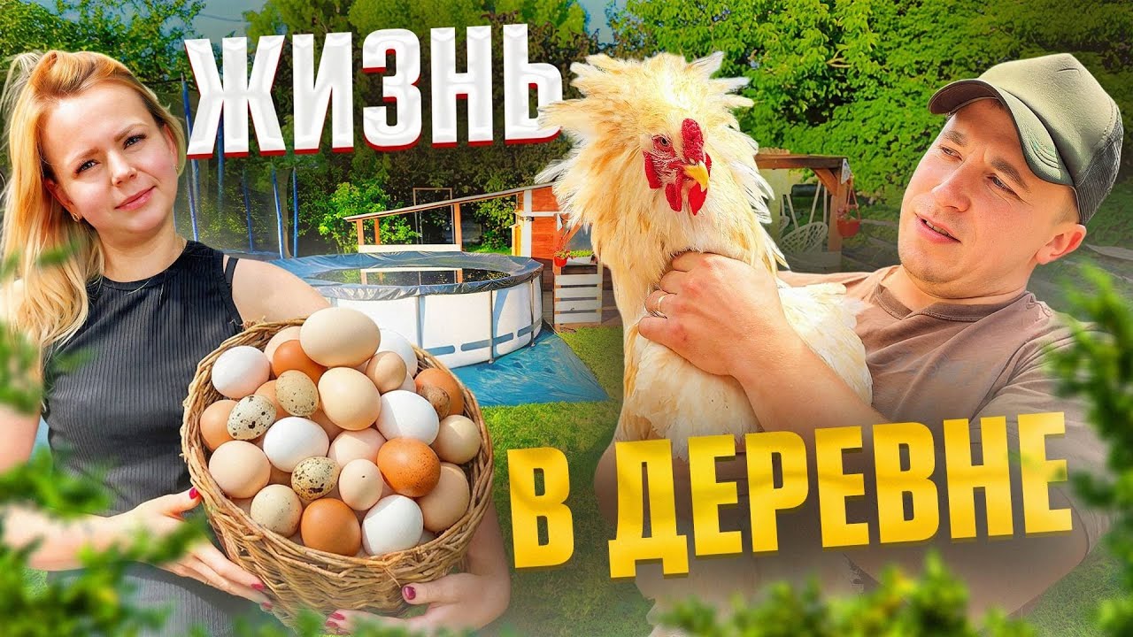 Простая ЖИЗНЬ В ДЕРЕВНЕ молодой семьи из БЕЛАРУСИ. СЕКРЕТ урожая КАПУСТЫ. ПЕ?