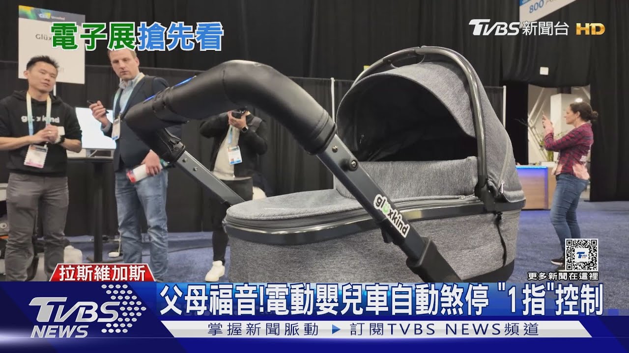CES搶先看新科技! 模擬真實高爾夫、自動嬰兒車