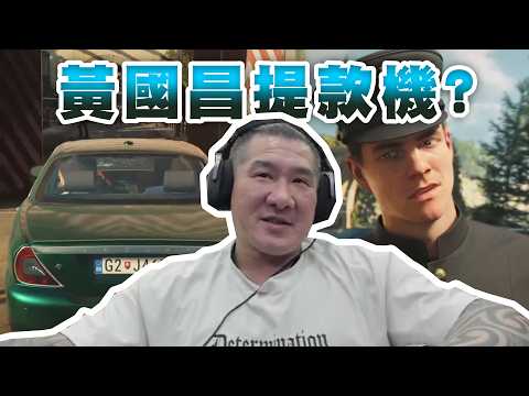 【館長直播完整版】2026/06/10/週三  007  ~ 新品上市~ 整個台灣媒體人 唯有依靠民進黨了 黃國昌長得跟提款機一樣
