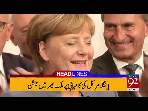92 News Headlines 12:00 PM - 25 September 2017 - 92NewsHDPlus