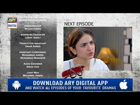 Pukaar Episode 13 ( Teaser ) - Top Pakistani Drama