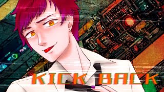 【低音女子が歌ってみた】KICK BACK/米津玄師【covered by 荊棘つばき】