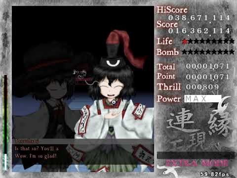 Len'en 1 EE - Extra Stage Clear - Tsubakura