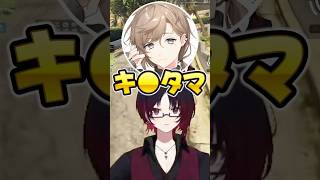 【GTA5 MADTOWN】しりとり中に叶が発した一言に爆笑する如月れんたちｗ【切り抜き にじさんじ】