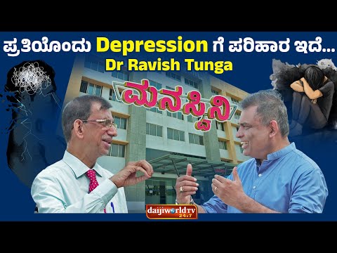Here is solution for parents, Children depression : Walkie Talkie with 'Manaswini' Dr Ravish Tunga