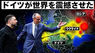 【欧州激震】ドイツ首相がウクライナ「EU準加盟」を提案…プーチンに迫る新たな包囲網