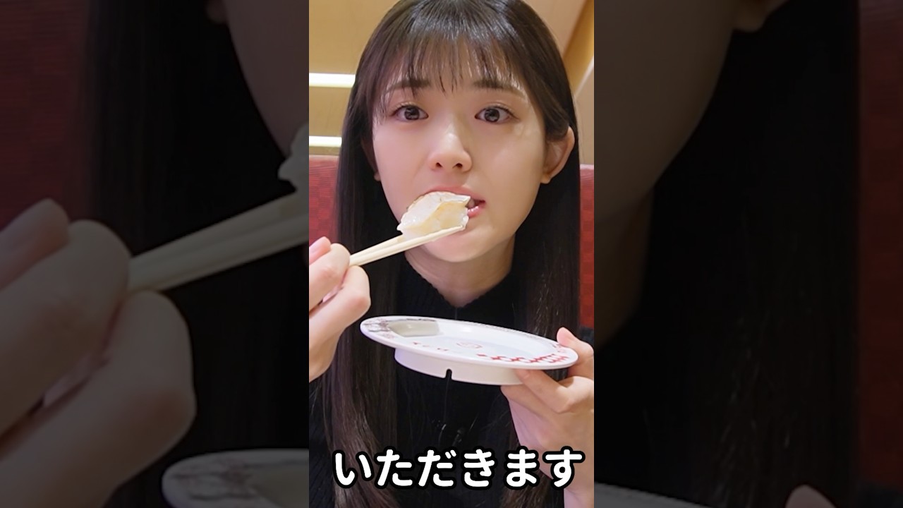 もぐもぐ in #スシロー #もぐもぐさゆりんご🍎 #もぐもぐさゆりんご #松村沙友理