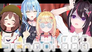AZKi - 【School 666】学校に“何かいる”──。協力ホラーゲーム👻【AZKi視点 / ホロライブ】