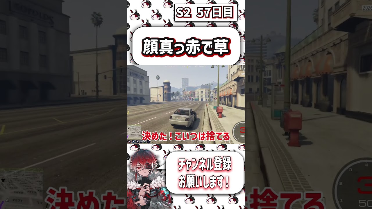 警察官に「絶対犯罪者」と言われて反論が止まらないトウユン #ストグラ #shorts