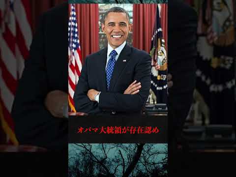 エリア51: アメリカはこれを実際に基地内に隠していると思われる