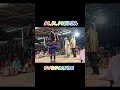 சூலபுரம் இராஜா இராணி ஆட்டம் Karakattam Shortvideo Co
