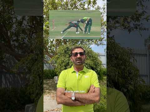 Pakistan vs Bangladesh ODI match Salman A￼gha's run out controversy explained #cricket #odimatch