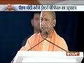 Yogi Adityanath addresses public during inauguration of Eastern Peripheral Expressway