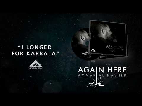 Ammar Al Nashed - I longed for Karbala