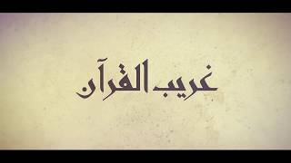 ماءً ثجاجًا